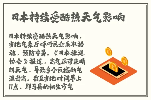 鬼父手机在线看1到16集