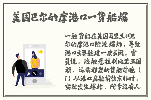 张津瑜事件最终结果